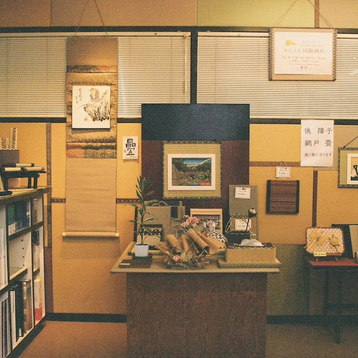 Kokuryō Tatami Gift